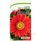 Гацания Кисс F1 Красная 5ш Syngenta/Садовита