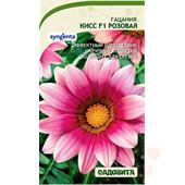 Гацания Кисс F1 Розовая 5шт Syngenta/Садовита