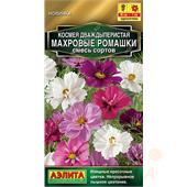 Космея Махровые ромашки, смесь сортов 0,1гр Аэлита