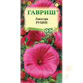 Лаватера Рубин  0,3гр Гавриш