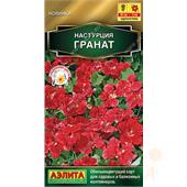 Настурция Гранат 1гр Аэлита