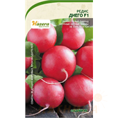 Редис Диего F1 1гр Hazera/Садовита
