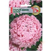 Астра Старый замок  Селект Салмон 30шт Б/техника