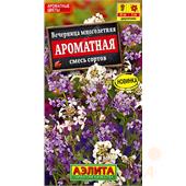Вечерница Ароматная смесь сортов 0,3 гр Аэлита