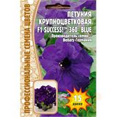 Петуния SUCCESS 360° F1 Blue крупноцветковая  15др ЧК