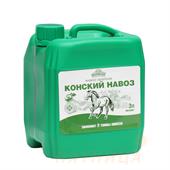 Конский навоз, экстракт, канистра, Ивановское, 3 л