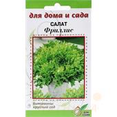 Салат Фриллис 10 шт ССоВ