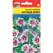 Мальва зебрина Лиловая зебра 0,1г УУ