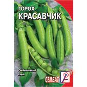 Горох Красавчик 10 г  Сембат