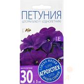 Петуния Шторм Блю F1, крупноцветковая, О, 10шт Агроуспех