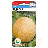 Дыня Евдокия  7шт СС