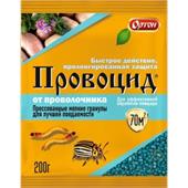 Провоцид 200г  (Ортон)