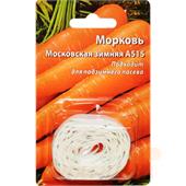 Морковь Ньютон 1гр Поиск