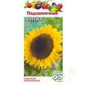 Подсолнечник Битюг  10гр Гавриш