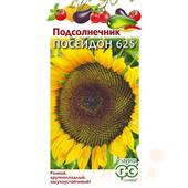 Подсолнечник Посейдон 625 (тип Лакомка) 10 гр Гавриш