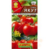 Томат Якут 0,2гр Аэлита