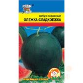 Арбуз Олежка-Сладкоежка  0,5гр УУ