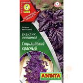 Базилик Сицилийский красный овощной 0,1гр Аэлита