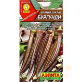 Бамия Бургунди  8шт Аэлита