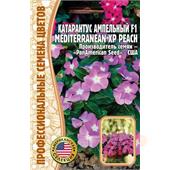 Катарантус Mediterranean XP Peach F1 5шт ЧК