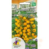 Томат Балконное Чудо Золотое  0,03гр УД