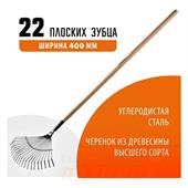 Грабли веерные пластиковые, 495х1680 мм, 23 плоских зуба, алюминиевый черенок, Россия Palisad