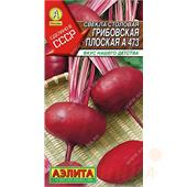 Свекла Грибовская плоская А 473 столовая 3гр Аэлита