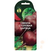 Свекла Царица драже 50шт Агрико