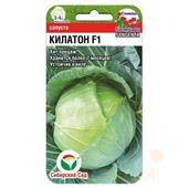 Капуста б/к Килатон F1  10шт СС