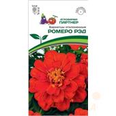 Бархатцы Ромеро Рэд отклоненные 10шт Партнер