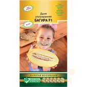 Дыня Багира F1 ультраранняя  5шт ЕвроСемена