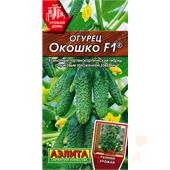Огурец Окошко F1  10шт/0,25 гр Аэлита