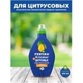 Удобрение Фертика Кристалон для цитрусовых, 250 мл