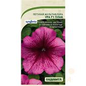 Петуния Ура F1 Плам мультифлора 7др Syngenta/Садовита