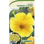 Петхоа Калиберст F1 Еллоу 4шт РА/Садовита