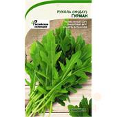 Рукола (Индау) Гурман 0,5гр Садовита