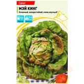 Салат Мэй Кинг 0,5гр Садовита