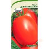Томат Де Барао красный 0,05гр Садовита