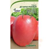 Томат Де барао розовый 0,05гр Садовита