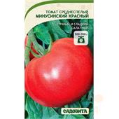 Томат Минусинский красный 10шт Садовита
