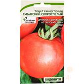 Томат Сибирский скороспелый 0,1 гр Садовита
