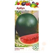 Арбуз Огонек 1,0 г Гавриш