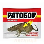 Брикет тестовый от грызунов 100 гр Ратобор