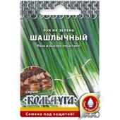 Лук на зелень Шашлычный - колчуга (НК)