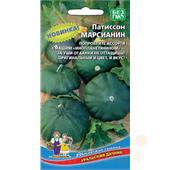 Патиссон Марсианин 6 шт. УД