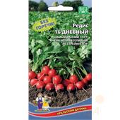 Редис 16 дневный 2 г. УД