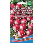 Редис Розово-красный с белым кончиком 2 г. УД