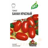 Томат Банан красный 0,05 г Уд. с. Гавриш