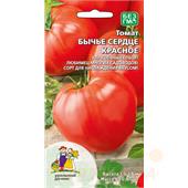 Томат Бычье Сердце Красное 20 шт. УД