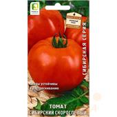Томат Сибирский скороспелый 0,1гр. Поиск